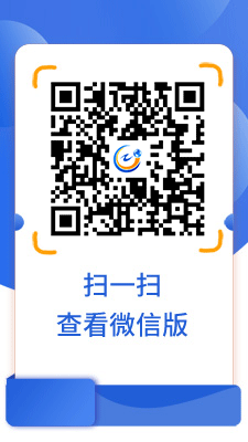 扫一扫查看微信版